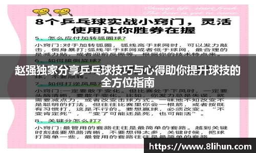 3377体育官网下载