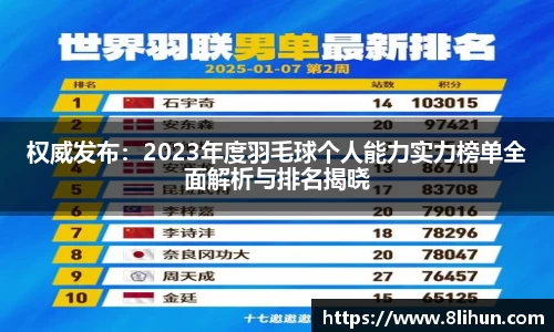 3377体育APP