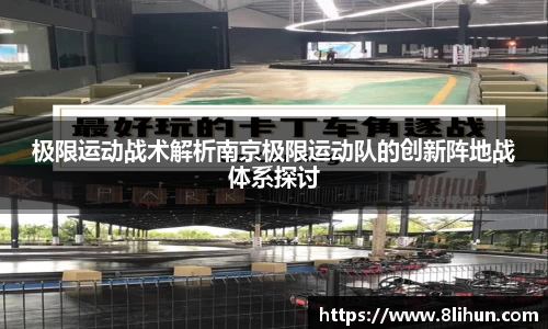 3377体育