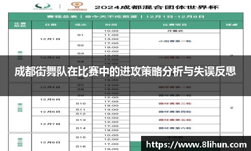 3377体育APP