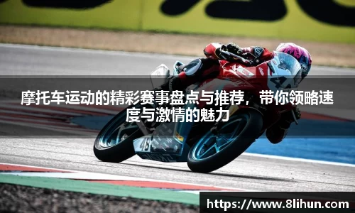 3377体育APP