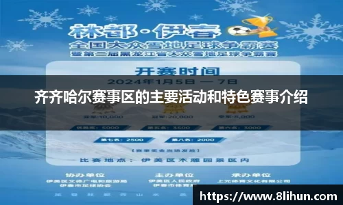 3377体育官网下载