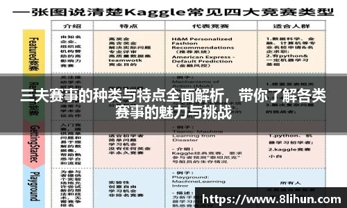 3377体育官网下载