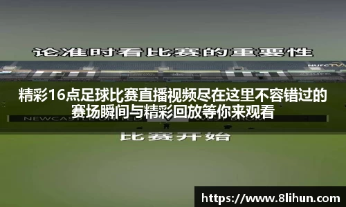 3377体育APP