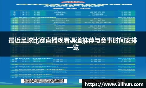 3377体育