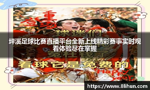 3377体育官网
