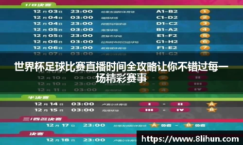 3377体育