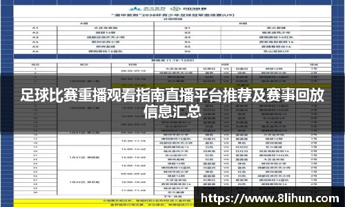 3377体育官网下载