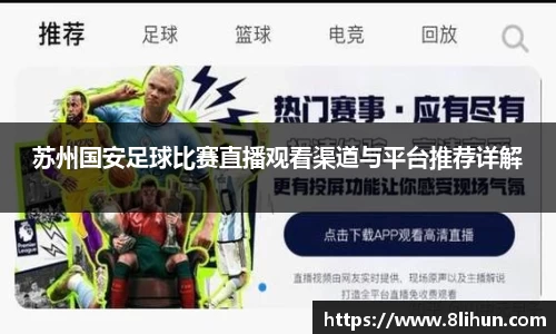 3377体育官网下载