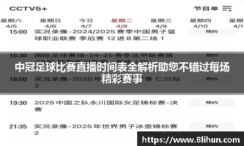 3377体育