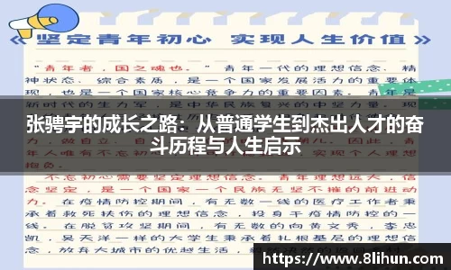 3377体育官网下载